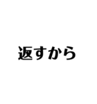 酷い人のスタンプ（個別スタンプ：16）