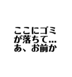 酷い人のスタンプ（個別スタンプ：22）