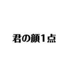 酷い人のスタンプ（個別スタンプ：23）