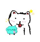 しろくまいぬ1（個別スタンプ：24）