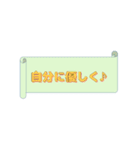 頑張りすぎているあなたへ♪（個別スタンプ：2）