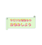 頑張りすぎているあなたへ♪（個別スタンプ：3）