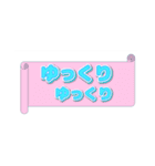 頑張りすぎているあなたへ♪（個別スタンプ：6）