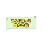 頑張りすぎているあなたへ♪（個別スタンプ：7）