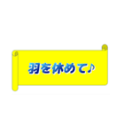 頑張りすぎているあなたへ♪（個別スタンプ：11）