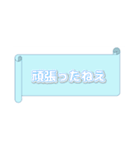 頑張りすぎているあなたへ♪（個別スタンプ：13）