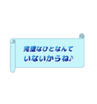 頑張りすぎているあなたへ♪（個別スタンプ：14）