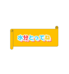 頑張りすぎているあなたへ♪（個別スタンプ：15）