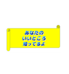 頑張りすぎているあなたへ♪（個別スタンプ：20）