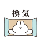 湿気とうさちゃん（個別スタンプ：11）