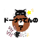 Kの世界(3)黒猫（個別スタンプ：2）