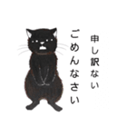 Kの世界(3)黒猫（個別スタンプ：9）