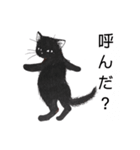 Kの世界(3)黒猫（個別スタンプ：11）