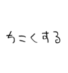 おてて書きすたんぷ（個別スタンプ：17）