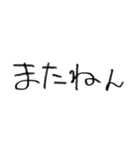 おてて書きすたんぷ（個別スタンプ：18）