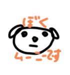 むーにーすたんぷ元気セット（個別スタンプ：8）
