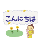 でか文字ナナの日常生活（個別スタンプ：2）