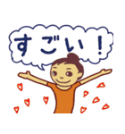 でか文字ナナの日常生活（個別スタンプ：7）