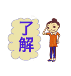 でか文字ナナの日常生活（個別スタンプ：9）