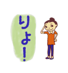 でか文字ナナの日常生活（個別スタンプ：10）