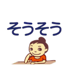 でか文字ナナの日常生活（個別スタンプ：14）