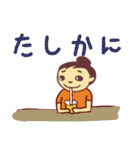 でか文字ナナの日常生活（個別スタンプ：15）