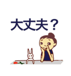 でか文字ナナの日常生活（個別スタンプ：16）