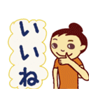 でか文字ナナの日常生活（個別スタンプ：25）