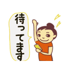 でか文字ナナの日常生活（個別スタンプ：30）