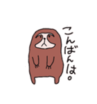 ナマケノモ (敬語)（個別スタンプ：3）