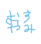 ももも5歳の字（個別スタンプ：2）