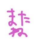 ももも5歳の字（個別スタンプ：9）