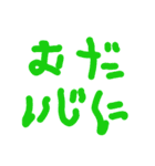 ももも5歳の字（個別スタンプ：13）