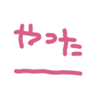 ももも5歳の字（個別スタンプ：14）