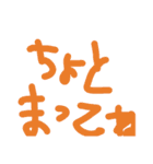 ももも5歳の字（個別スタンプ：16）