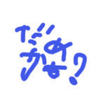 ももも5歳の字（個別スタンプ：22）