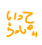 ももも5歳の字（個別スタンプ：27）