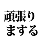 武士語でござる 4（個別スタンプ：2）