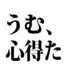 武士語でござる 4（個別スタンプ：5）