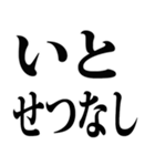 武士語でござる 4（個別スタンプ：8）