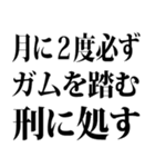 武士語でござる 4（個別スタンプ：10）