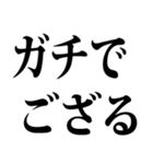 武士語でござる 4（個別スタンプ：15）