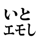 武士語でござる 4（個別スタンプ：17）