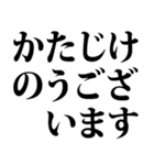 武士語でござる 4（個別スタンプ：26）