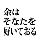 武士語でござる 4（個別スタンプ：29）