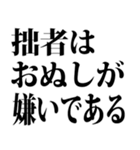 武士語でござる 4（個別スタンプ：30）