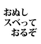 武士語でござる 4（個別スタンプ：31）