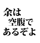 武士語でござる 4（個別スタンプ：33）