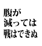 武士語でござる 4（個別スタンプ：34）