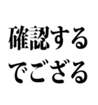 武士語でござる 4（個別スタンプ：35）